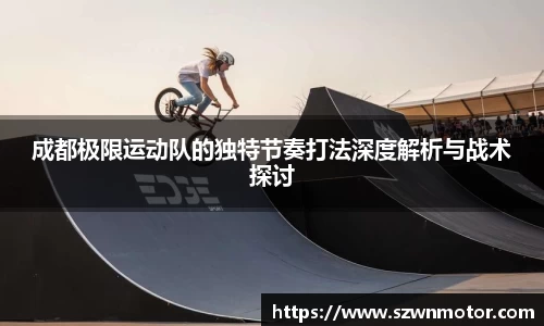 xk体育官网
