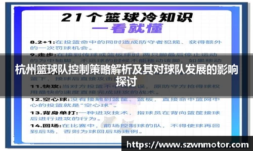 xk体育