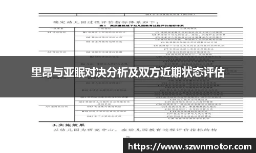 xk体育官网